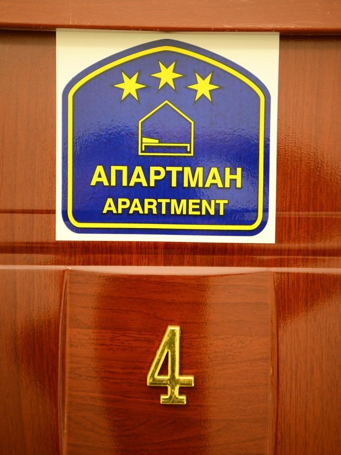 Athos Apartments Ni Kültér fotó