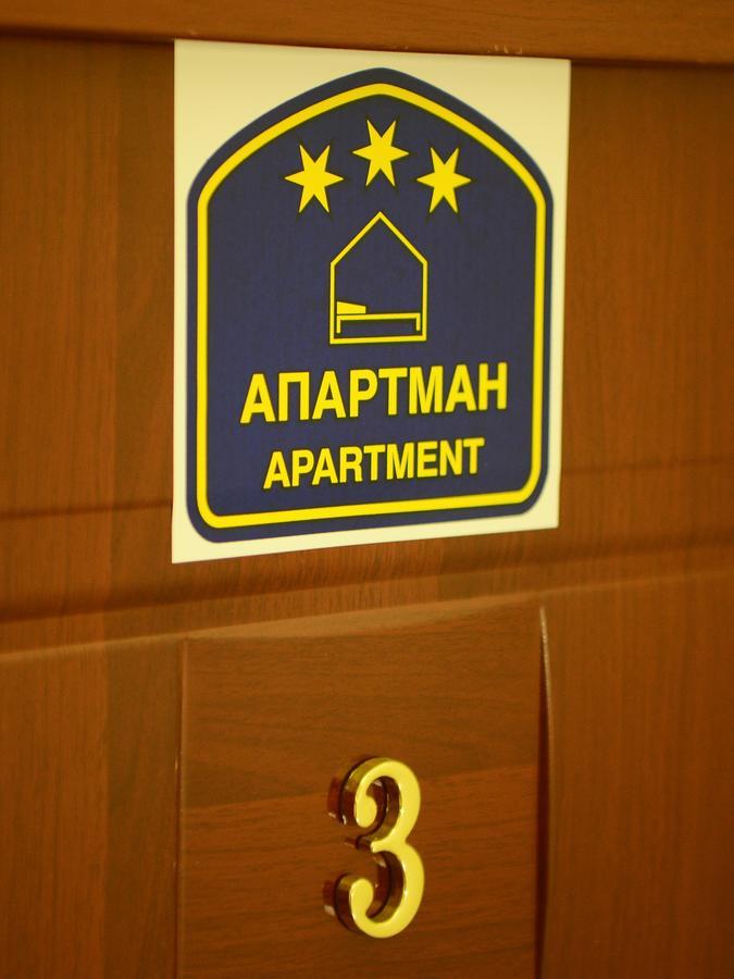 Athos Apartments Ni Kültér fotó